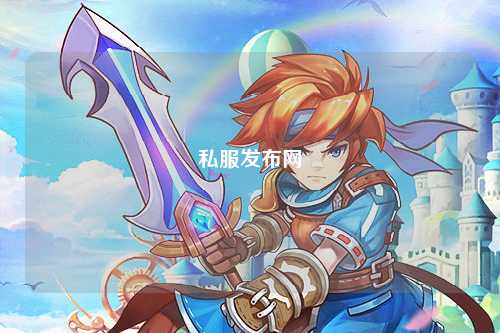 私服發(fā)布網